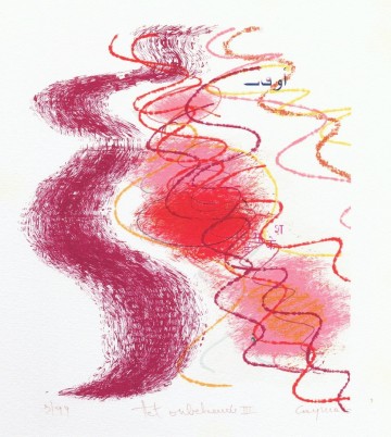 Het onbekende iv katrien caymax